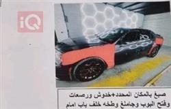 كرايسلر 300